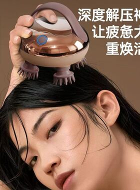头部按摩器充电动揉捏养护头皮抓头神器肩颈仪经络疏通自动全身