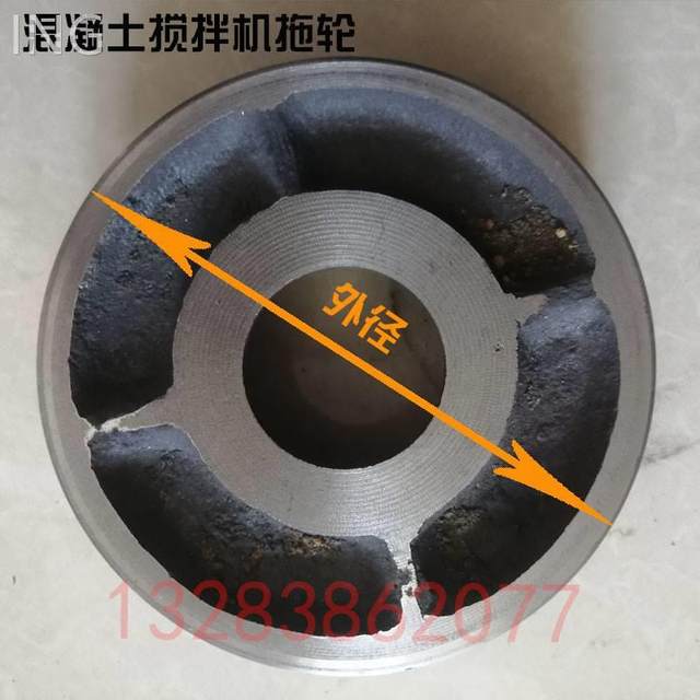 JZC3 cylinder 5 roller 0400/450/500 Concrete RNU stirrer mixer roller mixer tug accessories