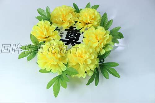小花圈33厘米菊花圈绢花扫墓花清明花上坟花祭祀花便宜花厂家批发 - 图0