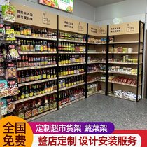 Supermarché étagères Rack Show Convenience Store Snack Rack Dried Fruit Grain Huile Rack Egg Shelves Five Grain Grocery Grain Shelving Custom