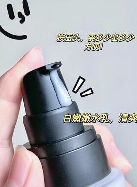 hfp低聚糖乳液官方防伪清爽保湿