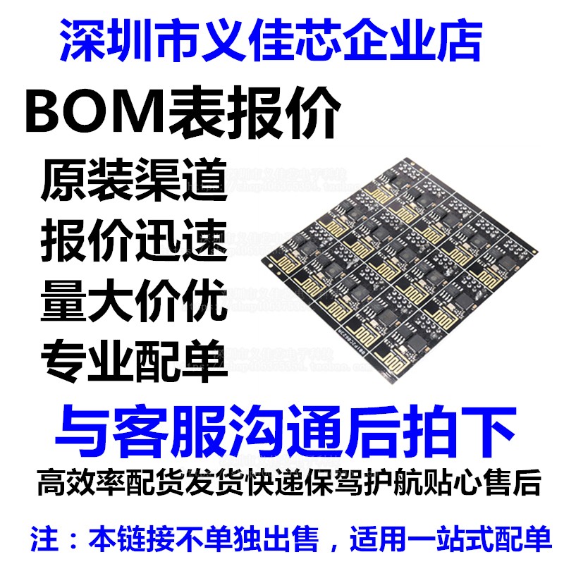 LS03-15B12SR2S 输入85-305V 转12V 0.25A AC-DC电源模块小体积 - 图2