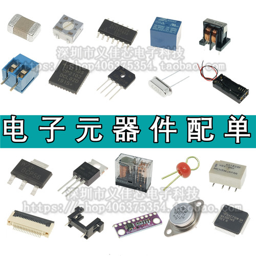 IB0505LS-1W 输入5V转5V DC-DC电源模块 功率1W 隔离电源 - 图1