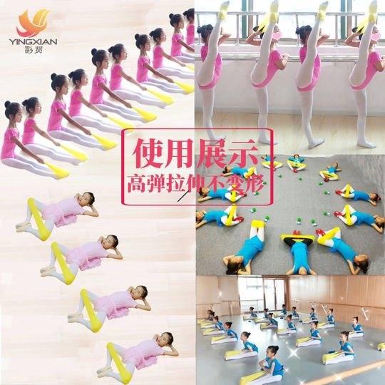 科学新教法舞蹈小伴侣套装收纳拉伸带弹力环拉力环按摩球芭蕾练功