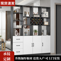 Xuan Guan Cabinet Shoes Cabinet Integrated Brief About Modern Decoration Screen Placing Cabinet Wine Cabinet Entrance Hall Hall Cabinet Living Room Partition Cabinet