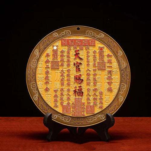 天官赐福客厅摆件挂件门贴铜牌门牌铜制品门对门八卦镜室外 - 图2