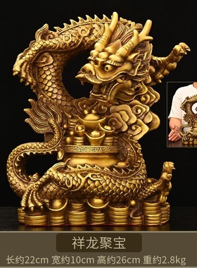 铜龙摆件聚宝盆龙生肖龙祥龙客厅门店桌面装饰五爪龙金钱元宝龙