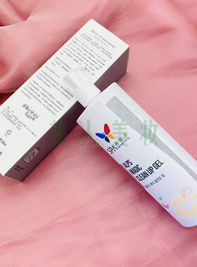上海维娜化妆品正品蓓霓芬SPA去角质凝胶温和院装去角质