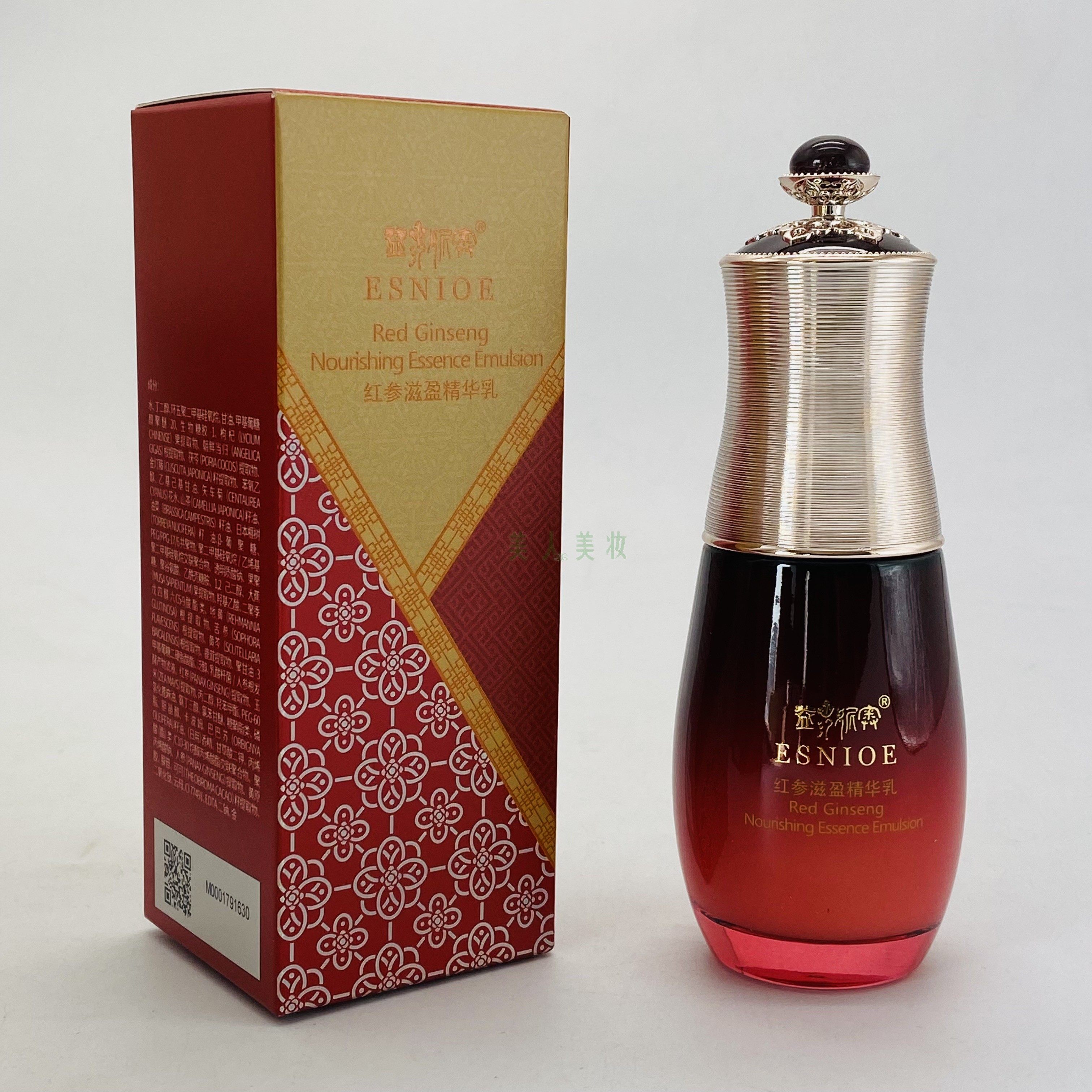 汉参奢莲益参妮奥红参滋盈水乳霜精华四件（单品）化妆品专柜正品,淘宝优惠券,粉丝福利购,淘宝优惠卷