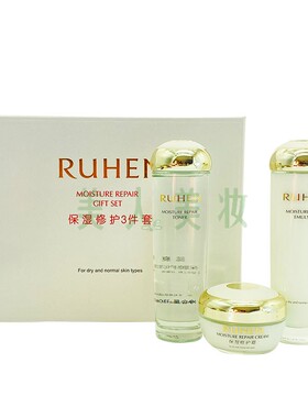 熊津化妆品保湿修护三件套装