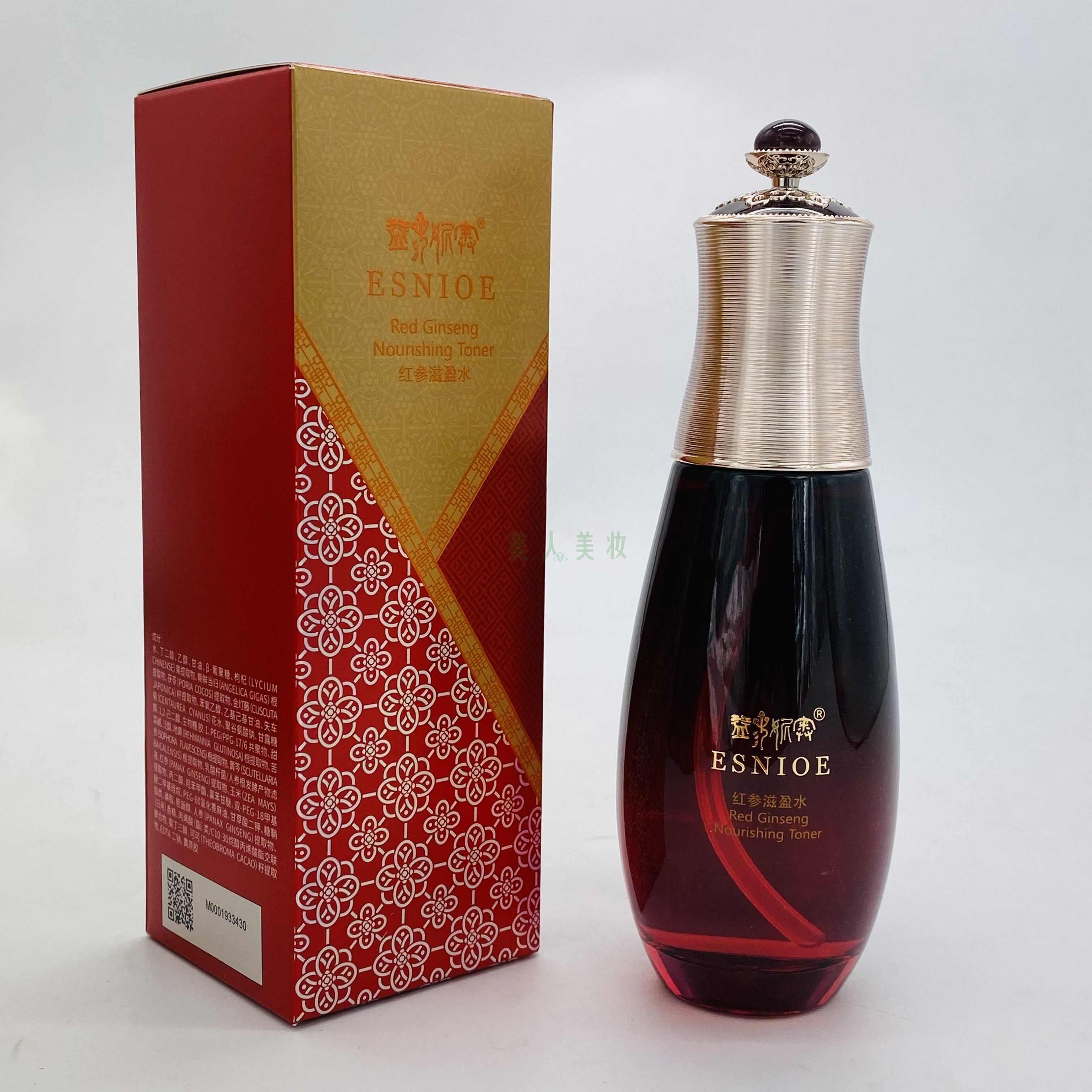 汉参奢莲益参妮奥红参滋盈水乳霜精华四件（单品）化妆品专柜正品,淘宝优惠券,粉丝福利购,淘宝优惠卷