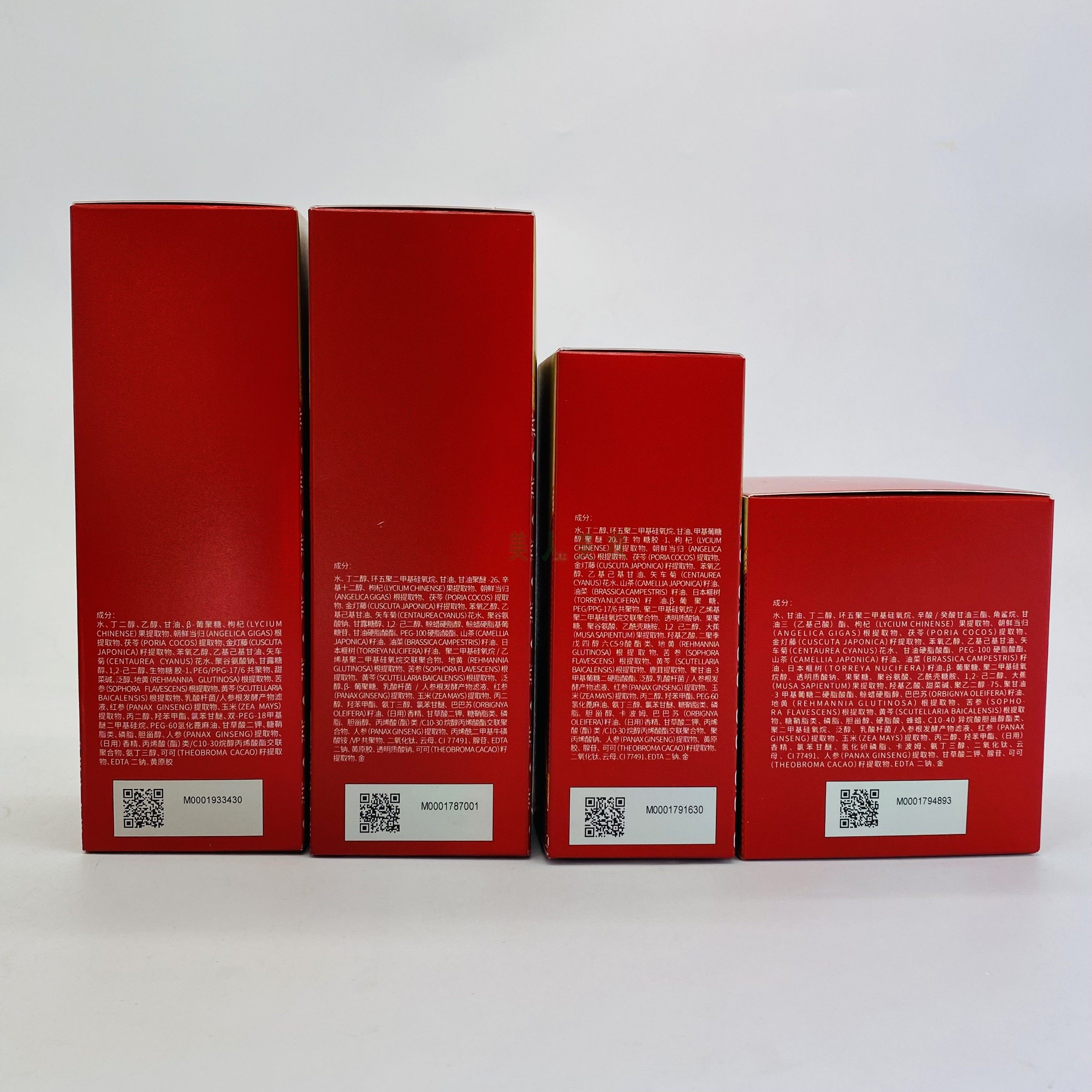 汉参奢莲益参妮奥红参滋盈水乳霜精华四件（单品）化妆品专柜正品,淘宝优惠券,粉丝福利购,淘宝优惠卷