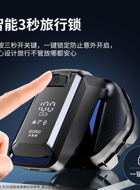 【多雷德】电动理发器剃光头神器