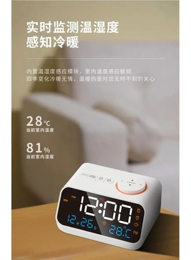 智能数字时钟控充电带收音机温度桌面床头闹钟多功能高颜值创意风