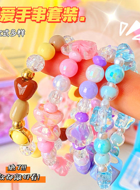六一儿童节全新礼盒手串