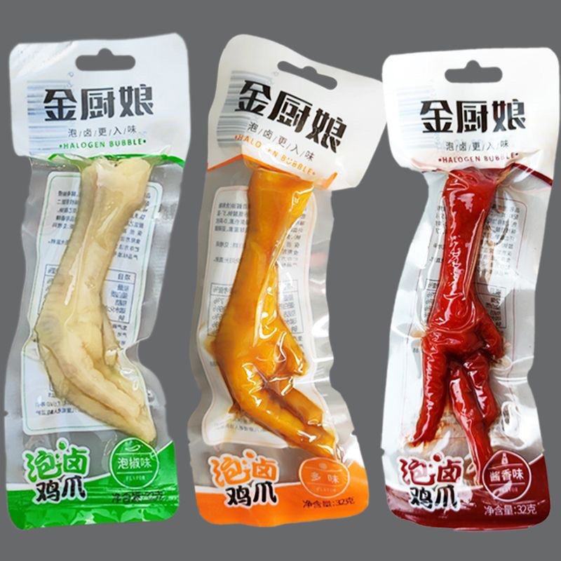 【整箱批发】金厨娘泡卤多味鸡爪32g泡椒酱香味网红爆款休闲零食,淘宝优惠券,粉丝福利购,淘宝优惠卷