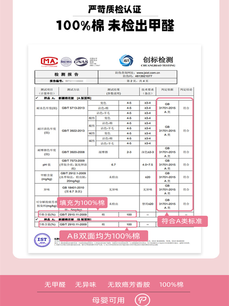 卡通纯棉空调被四件套100%全棉夏凉被儿童可爱夏天空调房薄被被芯