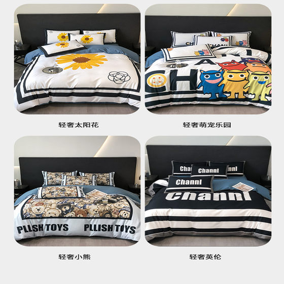 Light luxury style American high-end pure cotton four-piece set