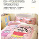 Cartoon pure cotton cute Crayon Shin-chan four-piece set