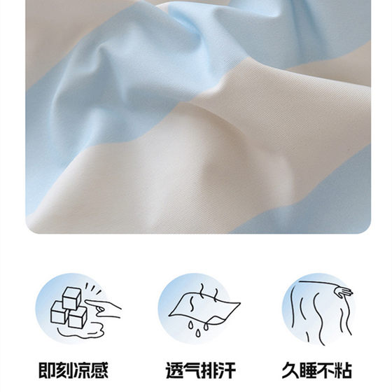 Children's Cartoon Ice Silk Cool Summer Quilt Machine Washable