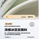 Class A Foldable Cartoon Cool Peas and Ice Silk Mats