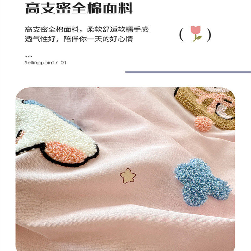 马年纯棉卡通四件套可爱100全棉毛巾绣被套儿童学生宿舍床单笠品