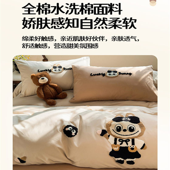 Class A cotton cartoon towel embroidery four-piece set