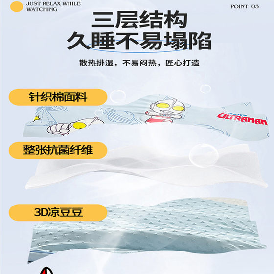 Class A Ultraman Bingdou children's summer quilt is washable