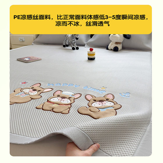 Class A Cartoon Cool Doudou Ice Cooling Mat Three-piece Set