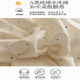 Category A 100% cotton four-piece princess style set