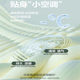 Class A cartoon cool bean ice silk mat three-piece set