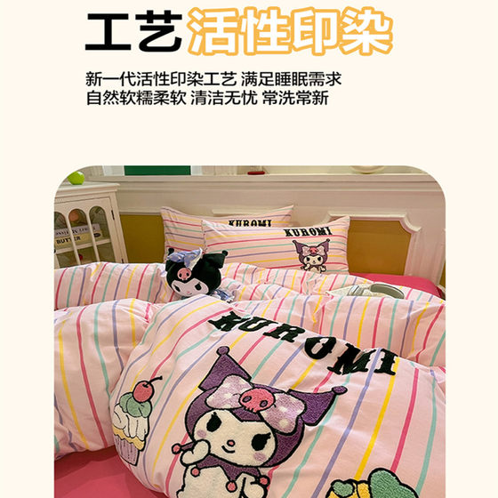 Sanrio cartoon cute cotton four-piece set