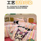 Sanrio cartoon cute cotton four-piece set