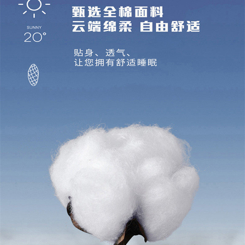 马年纯棉卡通四件套可爱100全棉毛巾绣被套儿童学生宿舍床单笠品