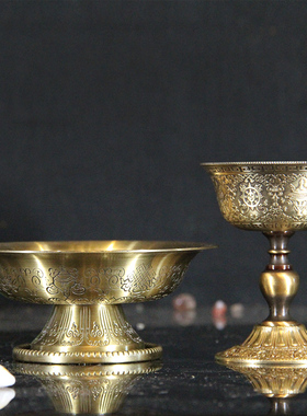 佛具用品密宗圣水杯护法杯纯黄铜