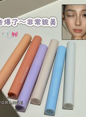 偏光蓝色眼影笔一笔多用亮晶晶细闪珠光水光感持久高光眼影棒