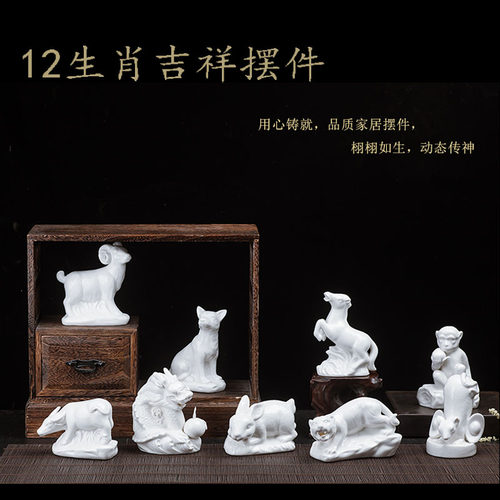 景德镇陶瓷羊雕塑瓷工艺品小摆件动物纯白十二生肖瓷器羊风水 - 图1