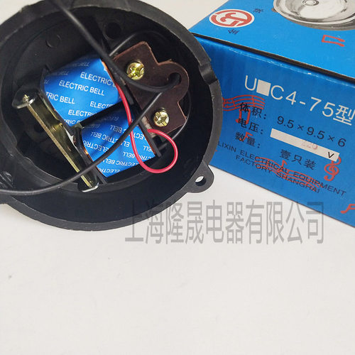 立新UC4-75TH 75 内击电铃3寸交流AC24V 110V 220V功率8W工地学校 - 图1