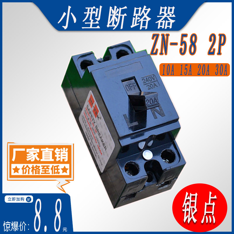 zn58-新人首单立减十元-2022年6月|淘宝海外
