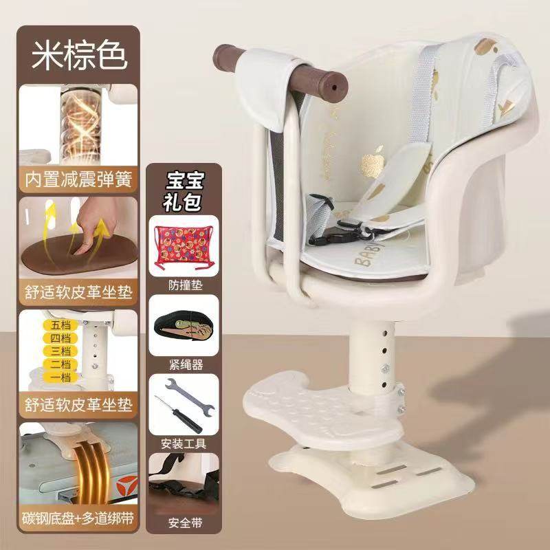 电动车前置儿童座椅座椅踏板车电瓶车婴儿宝宝学生减震可升降防撞,淘宝优惠券,粉丝福利购,淘宝优惠卷