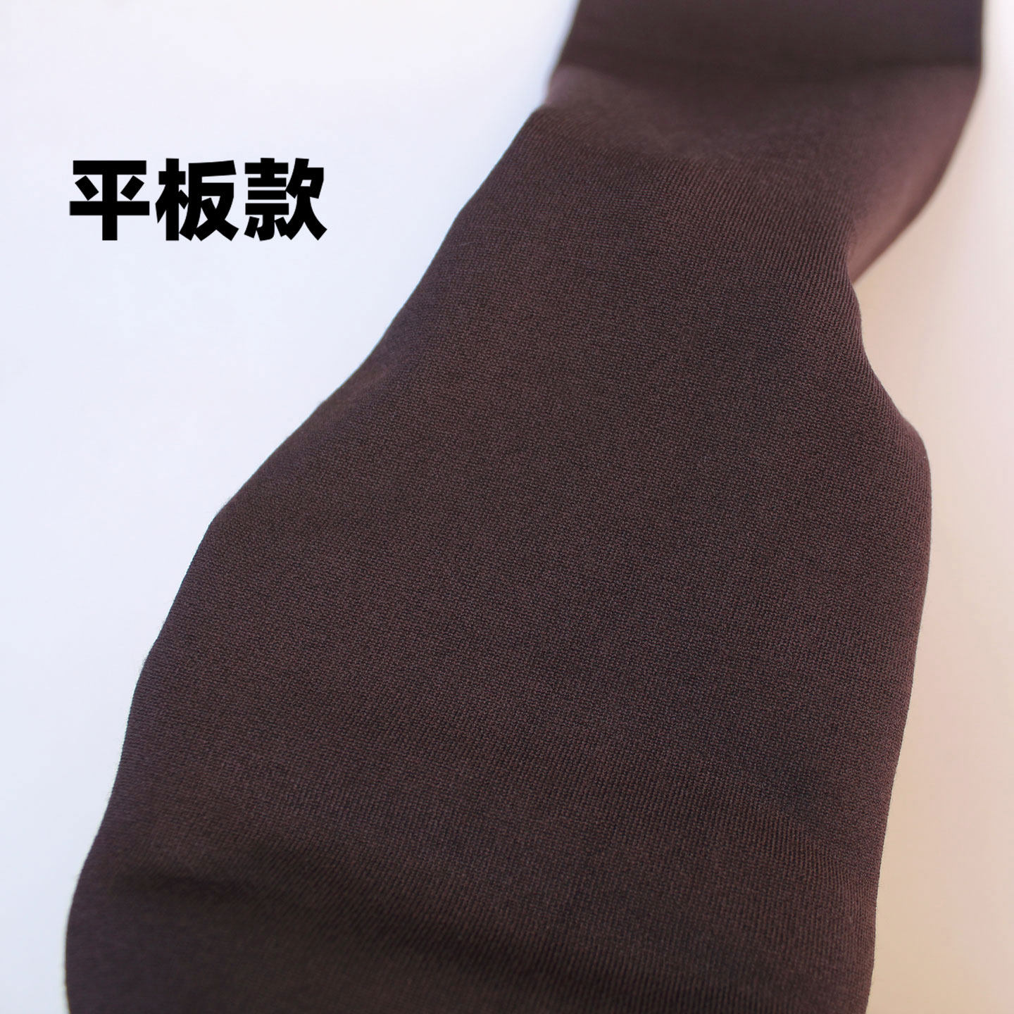 咖色美拉德风加绒加厚连裤袜显瘦简约平板薄绒2026秋冬新打底袜女,淘宝优惠券,粉丝福利购,淘宝优惠卷