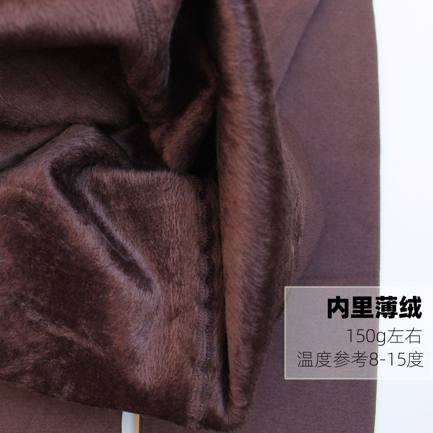 咖色美拉德风加绒加厚连裤袜显瘦简约平板薄绒2026秋冬新打底袜女,淘宝优惠券,粉丝福利购,淘宝优惠卷