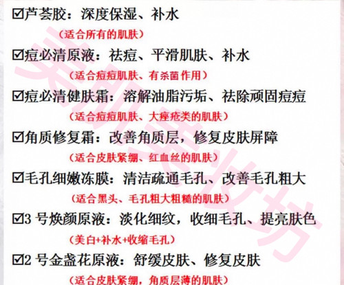 军博仕德方焕颜原液3号富勒烯雪肌小样 - 图1