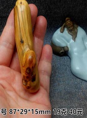 崖柏手把件保真陈化料菩萨虎皮纹