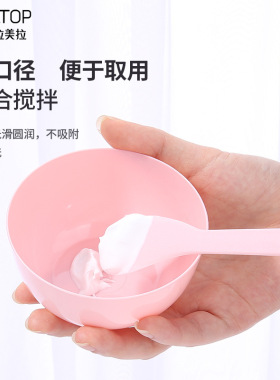 LMLTOP面膜碗套装2件套家用