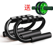 Do push-ups bracket s steel home volt fitness equipment abdominal muscles Muscle Tiger Fu Fu Fu-fu-fu-fu-fu-fu-fu-fu-fu-fu-fu-fu-fu-fu