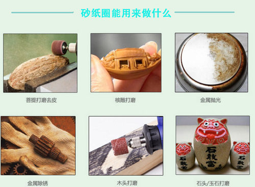 235砂纸圈打磨头砂纸卷抛光打磨头木雕菩提打磨工具模具抛光配件 - 图3