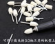 Metal and jade polishing 3 wool grinding head grinding mirror