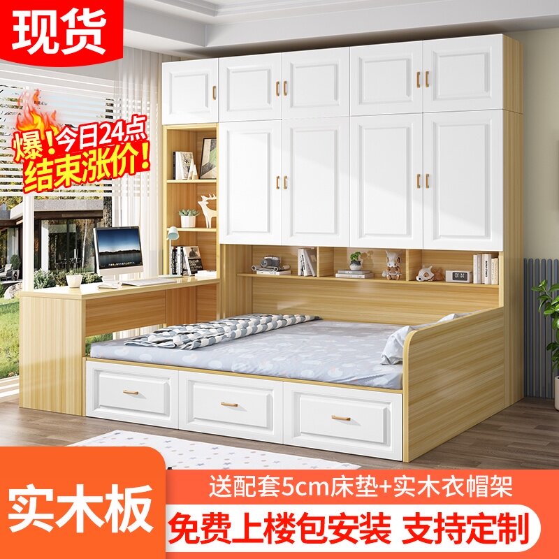 榻榻米床推荐品牌 新人首单立减十元 21年6月 淘宝海外 榻榻米床推荐品牌 新人首单立减十元 21年6月 淘宝海外