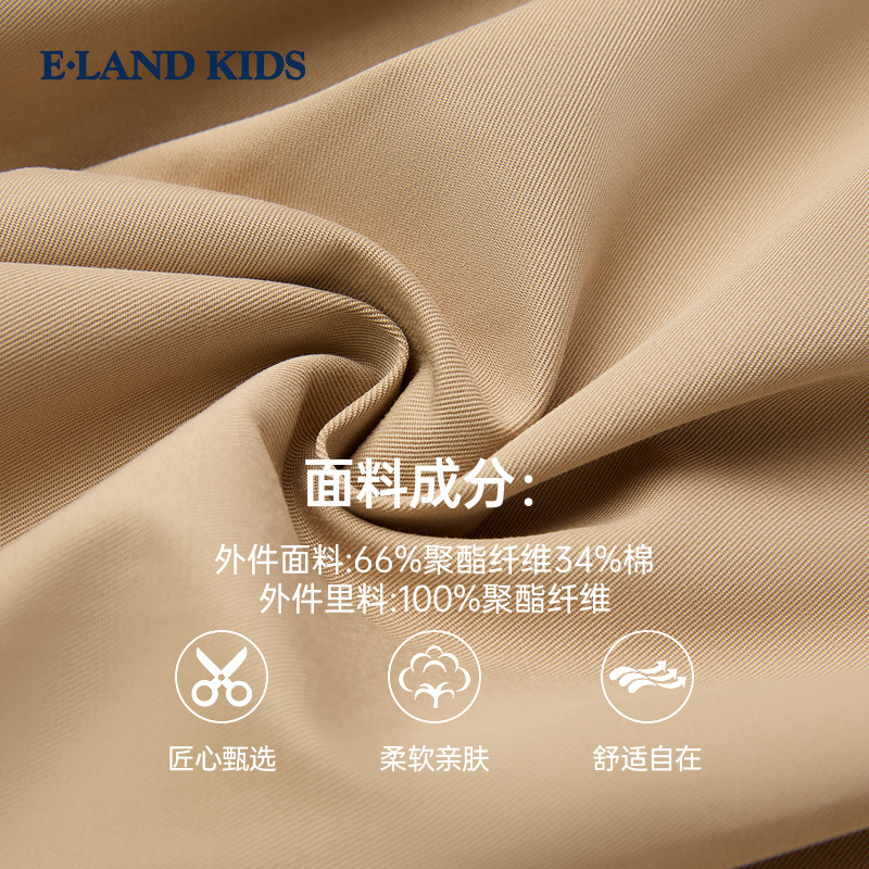【一衣三穿】elandkids衣恋童装女童外套25秋新品双排扣风衣马甲,淘宝优惠券,粉丝福利购,淘宝优惠卷